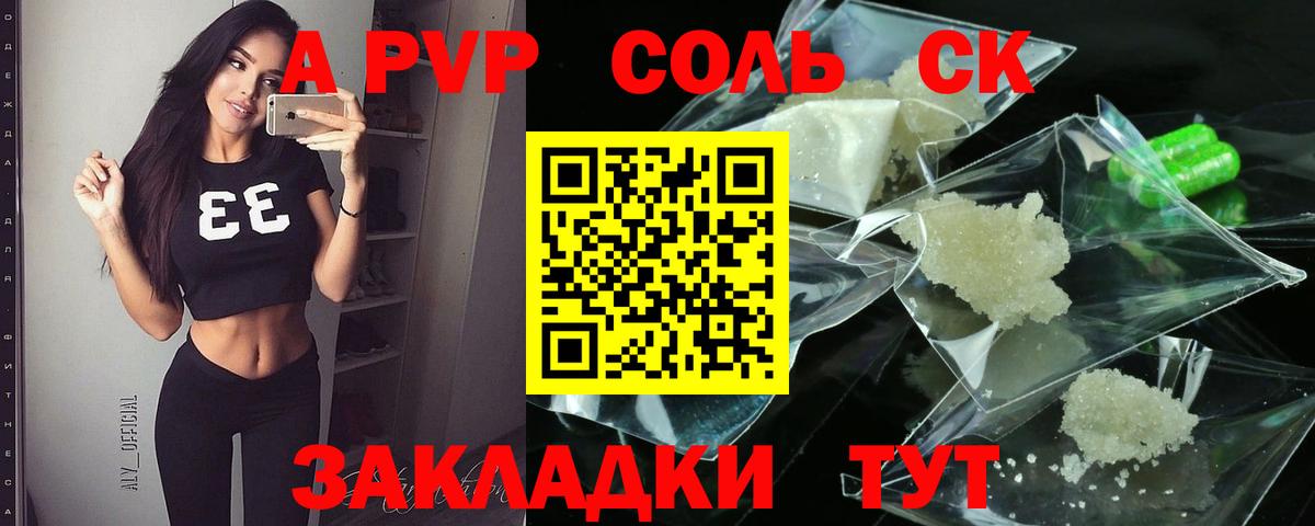 Alfa_PVP СК КРИС Чехов