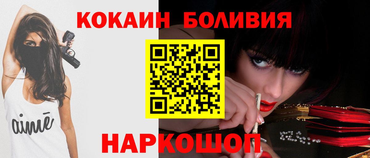 КОКАИН Колумбийский Чехов