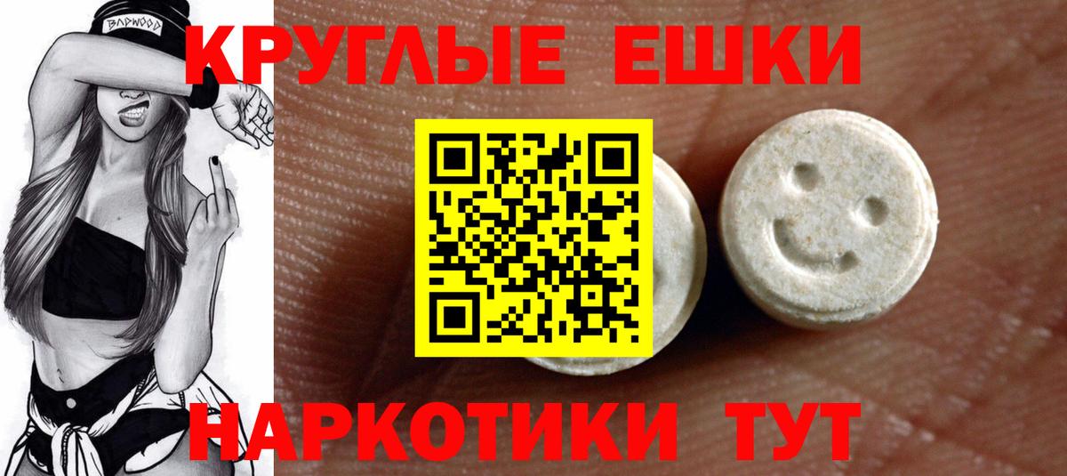 Ecstasy диски  Экстази XTC  Экстази  Чехов  Вход с VPN 