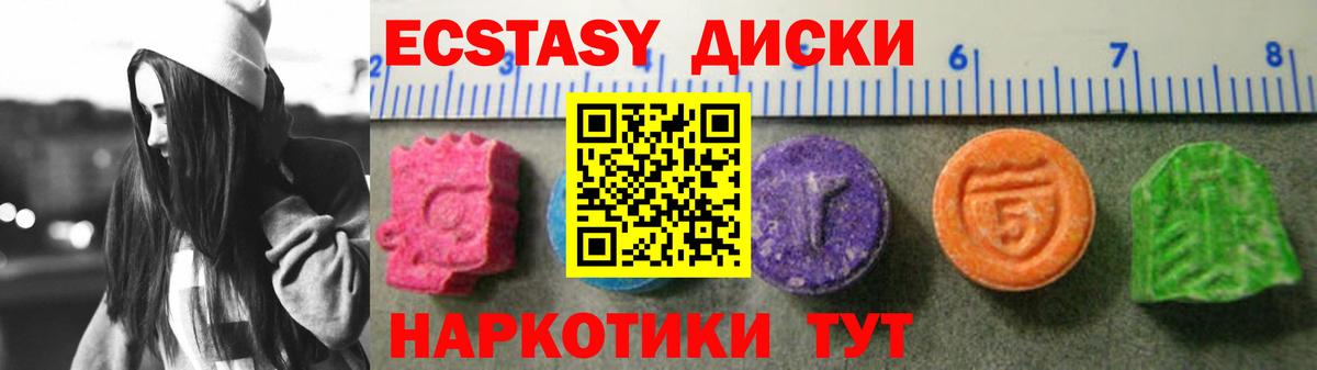Экстази VHQ Чехов