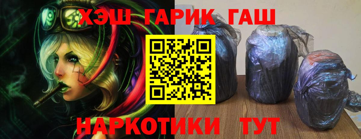 Чехов  Гашиш ice o lator  Вход с VPN 