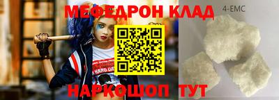 mdpv Малоярославец