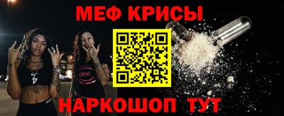 мяу мяу мука Ливны