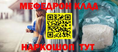 трава Ликино-Дулёво