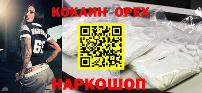 первитин Малгобек