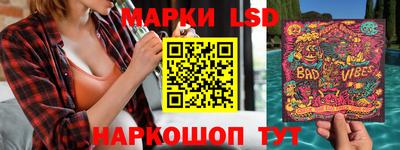 каннабис Мариинск
