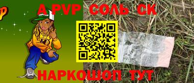 каннабис Мариинск