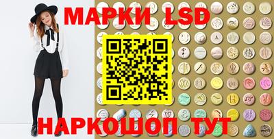 spice Лесосибирск