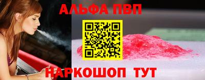 каннабис Мариинск