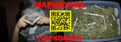 мяу мяу мука Ливны