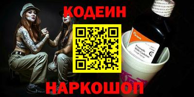 spice Лесосибирск