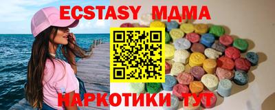 каннабис Мариинск