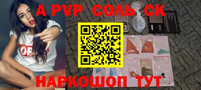 каннабис Мариинск