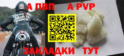 мяу мяу мука Ливны