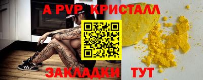 трава Ликино-Дулёво