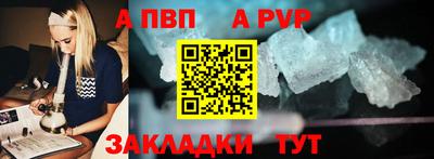 первитин Малгобек