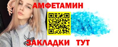 трава Ликино-Дулёво