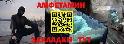 spice Лесосибирск