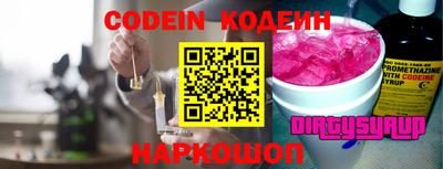 spice Лесосибирск