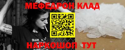 трава Ликино-Дулёво