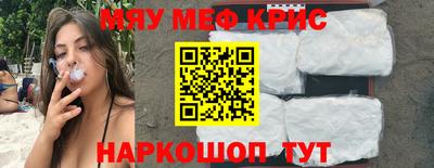 spice Лесосибирск