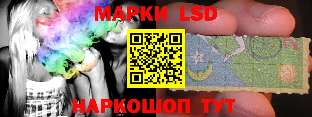ЛСД экстази кислота Чехов