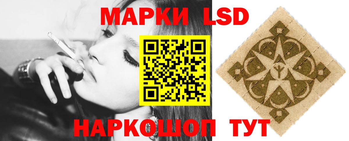 Чехов  LSD-25 экстази кислота  Вход с VPN 