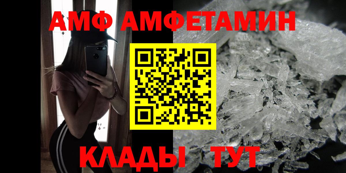 Метамфетамин витя  Первитин  Чехов  Метамфетамин витя  Вход с VPN 
