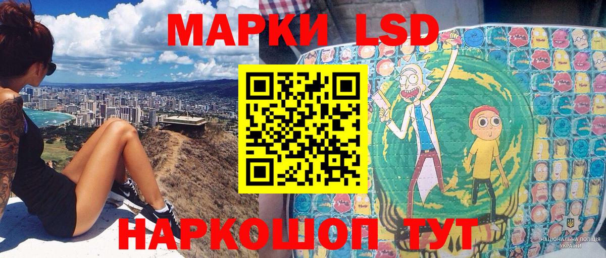 Наркотические марки 1,5мг Чехов
