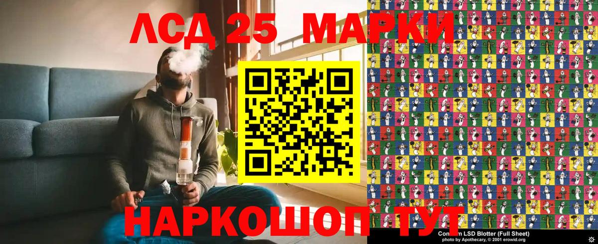 Марки NBOMe 1,5мг  Марки NBOMe 1,5мг  Чехов  Вход с VPN 