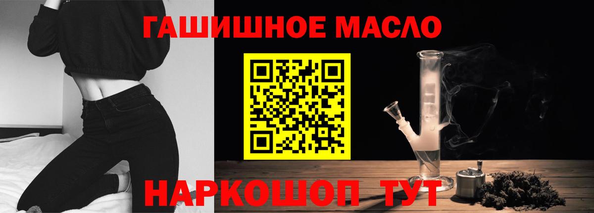 ТГК вейп Чехов