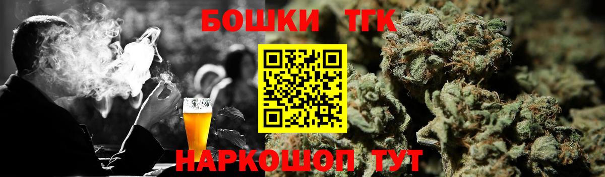 Чехов  Канабис сатива  Вход с VPN  Конопля AK-47  Каннабис план 